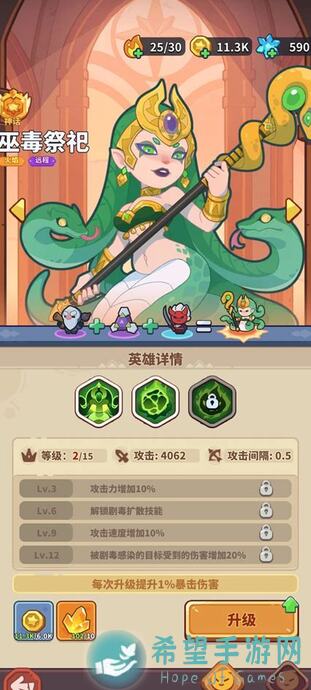 江湖如梦荣登TapTap预约榜前三，萌新玩家必备秘籍大公开！