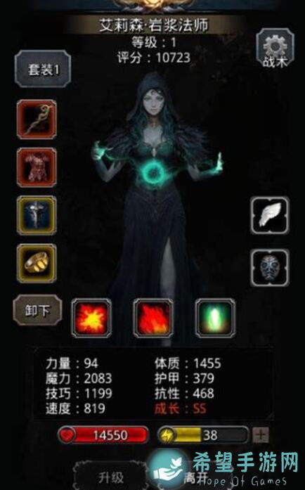 地下城堡2:黑暗觉醒，红锁甲秒变战神搭配揭秘