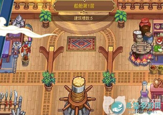 航海日记2东南亚秘宝曝光！金币声望波动，推荐商品助你独霸测评江湖