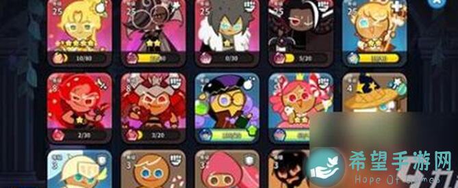 冲呀！饼干人：王国竞技场阵容搭配攻略，让你战力飙升！