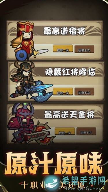 轻松掌握异世界勇者6.1.14版本德鲁伊野性巨熊形态专精攻略！