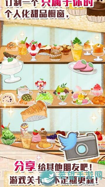 全收集洋果子店ROSE食譜5步新人攻略大揭秘