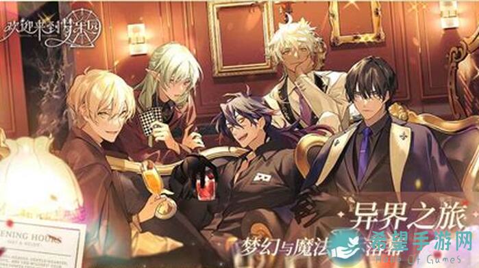 欢迎回梦！梦乐园马戏团复刻攻略，教你通关无压力！