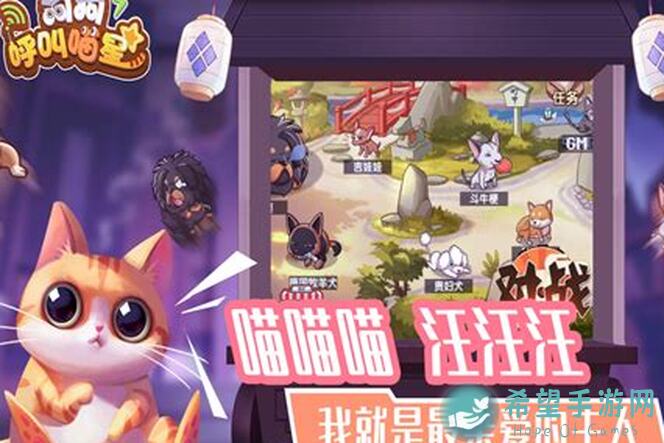 狗狗呼叫喵星喵星过新手关快速攻略：解锁骨头市场+金币获取大法全解析