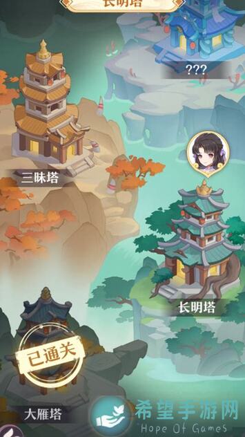 长安幻想海市蜃楼第七层到第八层通关攻略分享！助你速通关，轻松提升战力！