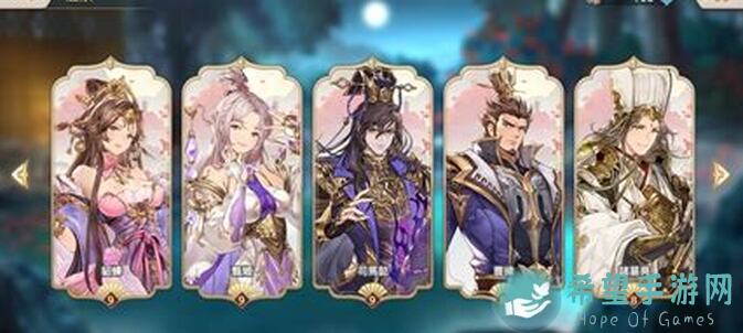 三国志幻想大陆幻想服小白必看！入坑攻略+开荒阵容秘籍大揭秘！