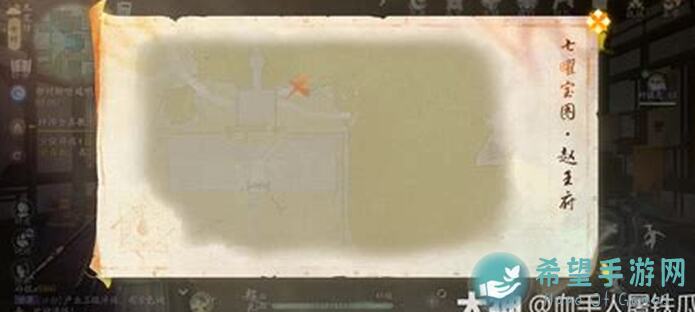 射雕手游玩家们速看！4月22日七曜宝图梅坞位置大揭秘，助你轻松通关！