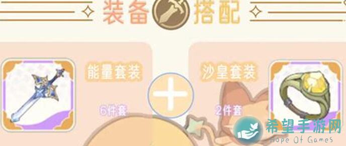 出发吧麦芬输出剑士3转极简升级攻略：8.15更新后如何快速提升战力？