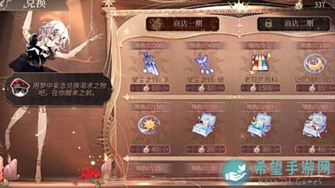 时空中的绘旅人色彩活动氪金攻略全程解析自存篇