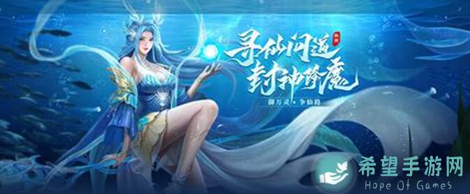 神将降魔：揭秘空壳合体的最强搭配攻略