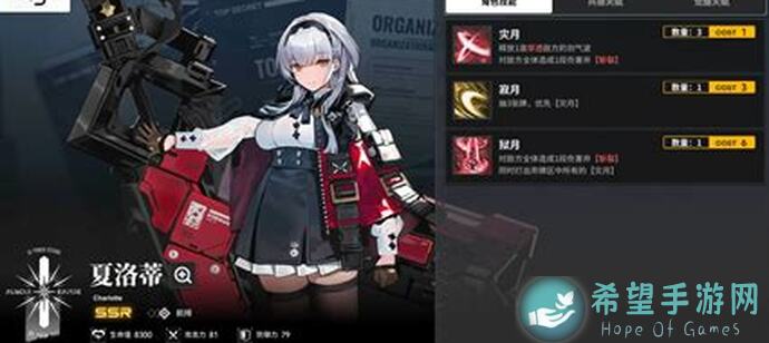 必看！雷索纳斯柯娜实战定位攻略，抽到不会用的角色这样玩