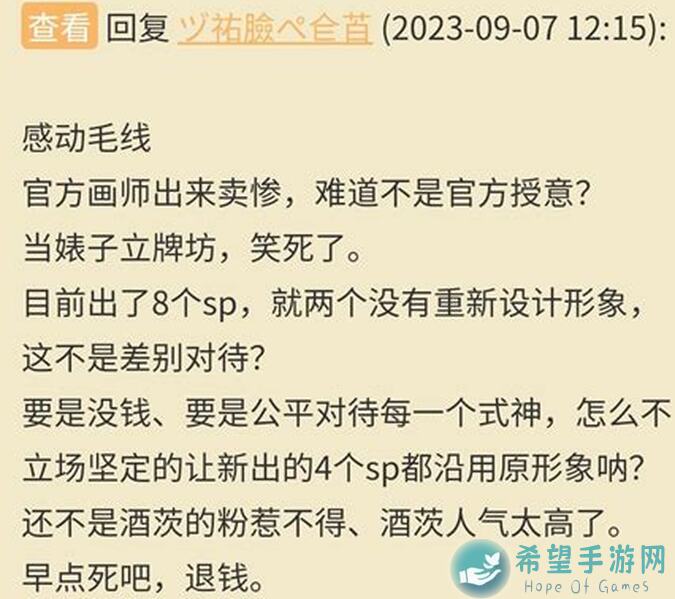 阴阳师：百闻牌新手必备的五大卡组分享