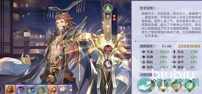 速攻达人快加入！春秋封神行动条加速攻略，揭秘速度与激情的战斗奥秘！