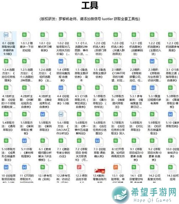 启示录废料收集太累？三步轻松实现无限复制，告别搬砖烦恼！