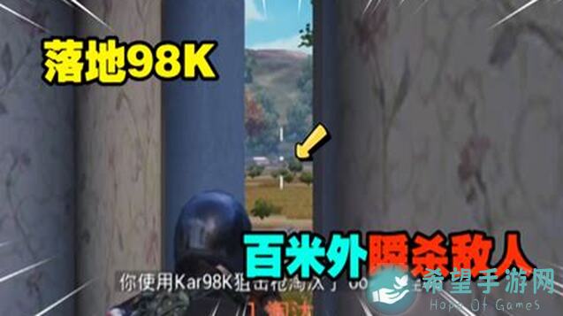 看完这篇清单，你的和平精英战力直接秒升90%!