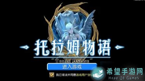 托拉姆物语萌新必看！快速上手攻略，教你轻松掌握游戏技巧！