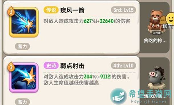 不休乌拉拉流派抉择：哪家强？猩猩流VS技能流，99%爆肝推荐宠物泛用攻略S2向！