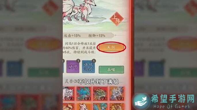 大千世界挂机踩树配置分享