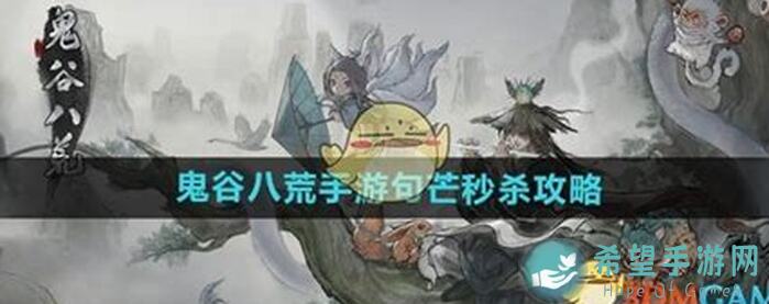 句芒秒变战神全攻略教你轻松通关无双萌将