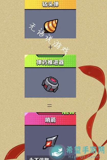 弹壳特攻队暴力秒杀技巧大揭秘！轻松碾压敌人