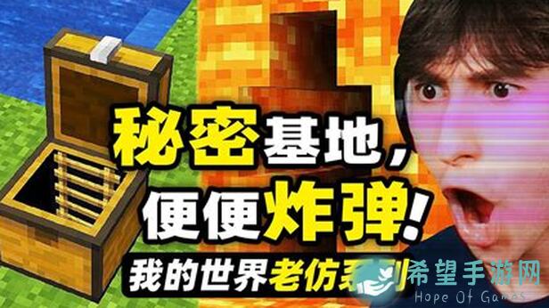 我的休闲时光微场景：魔法秘密基地怎么建？几分钟带你揭秘基地布局和設定攻略!