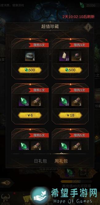 老玩家轻松尖叫！地下城堡3：魂之诗纹章系统平民使用全攻略揭秘！