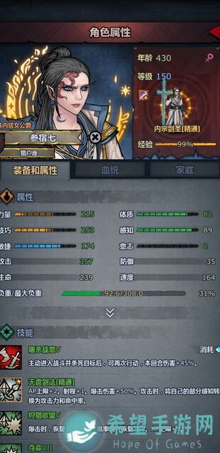 诸神皇冠亡人节攻略：告诉你去哪能轻松拿到诸神皇冠！