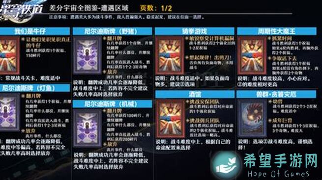 崩坏：星穹铁道V2.4攻略大揭秘！貊泽角色培养攻略全解析，体验版创作技巧分享！