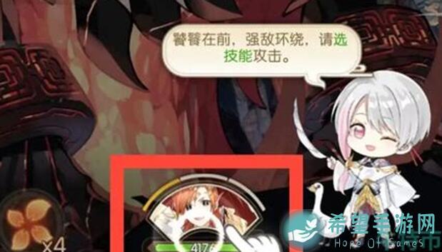 食物语攻略狐狸黑科技一阶段强无敌，二阶段也能继续用，挑战你的实力！