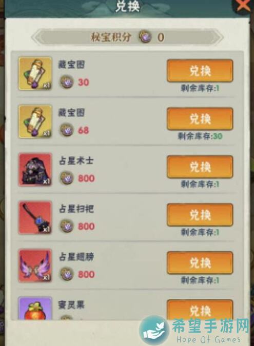 速刷你的江湖历练：五行宗通关攻略解密！