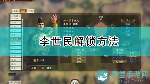 三国志・战略版：张苞关兴组合曝光！史诗级缘分徒手造神
