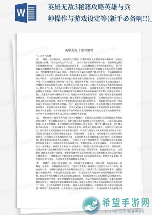 逐鹿自建武将单挑无敌+持续输出秘籍大公开！