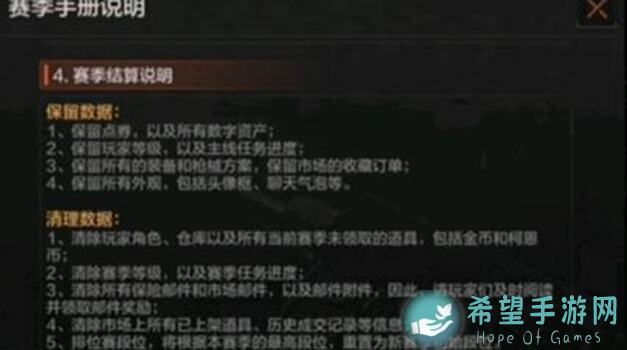 暗区突围：清晰撤离思路大揭秘！半只脚已踏入撤离北部山区篇