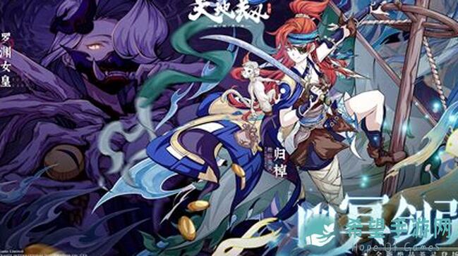 天地劫：幽城再临西游联动boss战全攻略解析