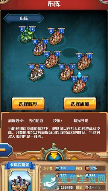 小小航海士外传：可怕的八爪鱼怎么办？教你秒杀技巧全解析！