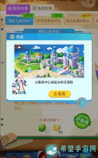 新人必看！超级精灵手表石腾养成攻略，轻松升级战神精灵技巧大揭秘