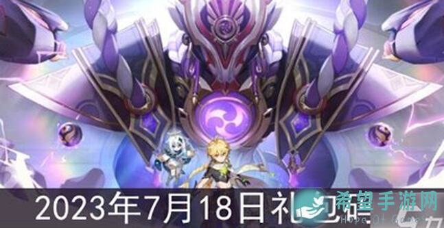 3招解锁原神3.3版本白嫖福利，轻松收获8500＋原石优势解析