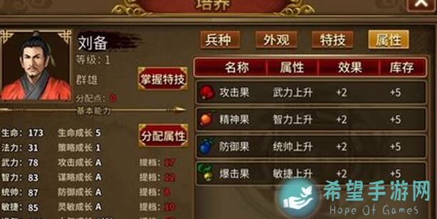 同人圣三国蜀汉传活动攻略：幻想9到18关全解析，让你秒变战神！