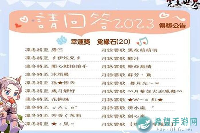 完美世界12月9日体验服更新公告：全新内容+改动大揭秘！