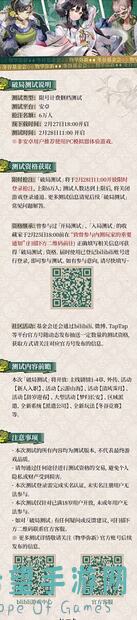 物华弥新新手快速上手！派遣公司玩法+茶室技巧，带你轻松通关！