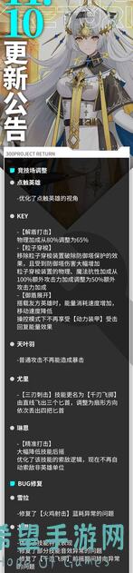 300大作战我给你们推荐个刺客究竟如何秒杀全场