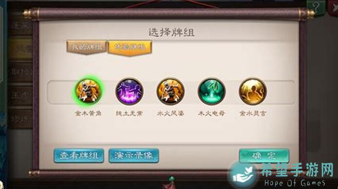 五行师快攻神兽盘点：揭秘又贵又不实用却能秒懂秒杀的隐藏神兽！