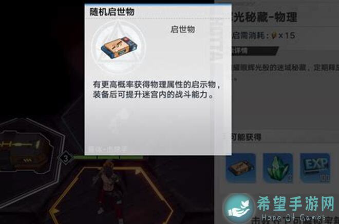 新手小白也能轻松上分！幻塔0氪党必备战力提升攻略秘籍，看完秒变战神！