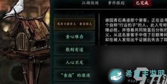 影之刃3四测：新手如何秒懂新任务分支奖励？查看最新任务列表！