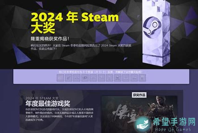黑神话悟空Steam全成就解析，五蕴结丹六十八难成就攻略，看完分分钟解锁全成就！？