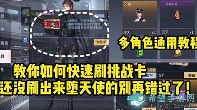 Spra Can't Hub: 穿越火线枪战王者通用！QBZ191虎啸金甲神器觉醒攻略+觉醒石获取秘籍，速成战神的方法来了！