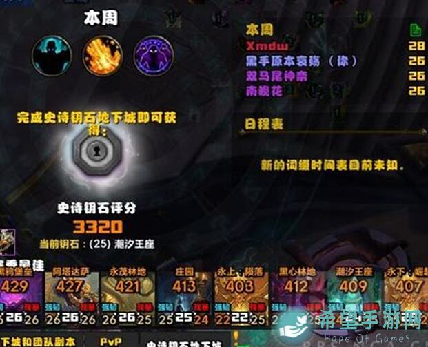 恶魔秘境今日清单：追梦成功，这波搭配让你秒变战神！攻略指南揭秘！