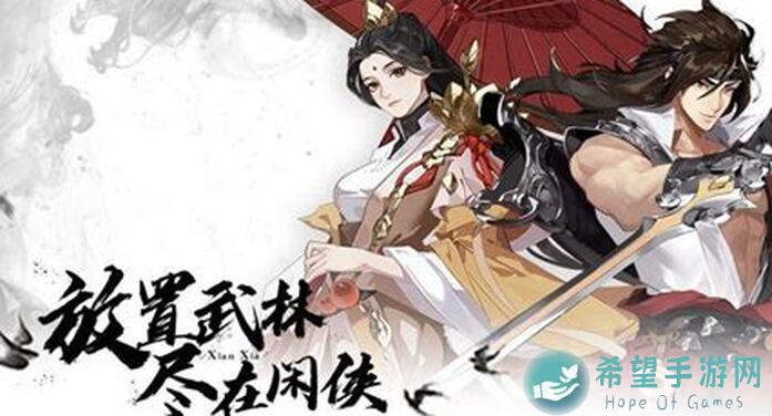 武林闲侠梦千出品：大话蓬莱奇兽攻略——壹阶段完本秘籍