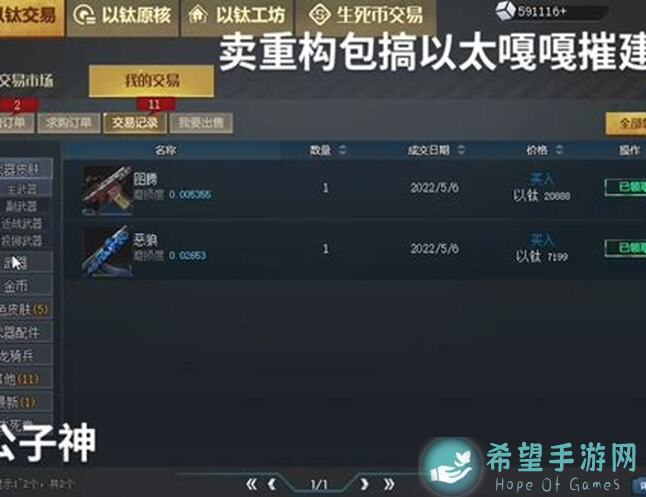 活下去4级血清图纸揭秘！零氪党必看，教你轻松解锁生存技能，存活攻略大放送！