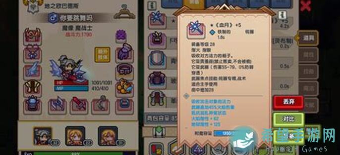伊洛纳采集套速成攻略：快速打造高效采集阵容，轻松搬砖！